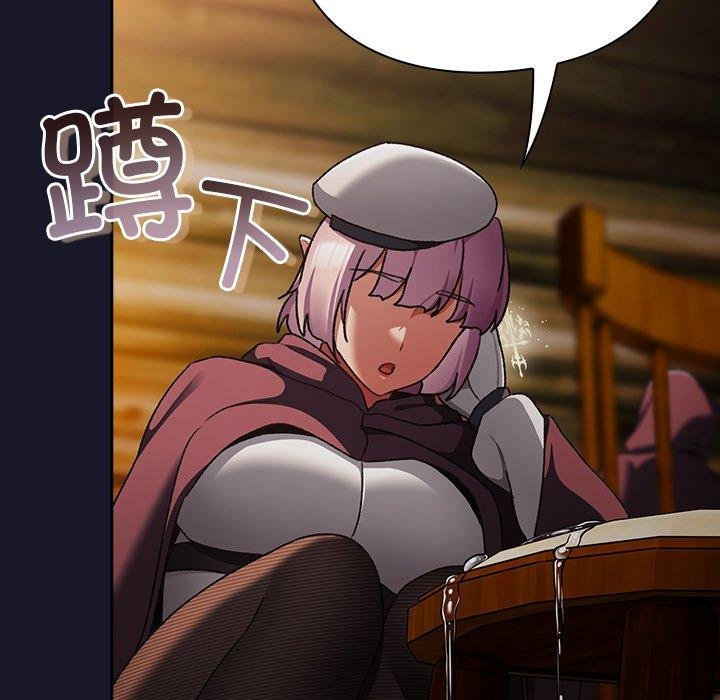 《男人稀缺的異世界》漫画 第14話