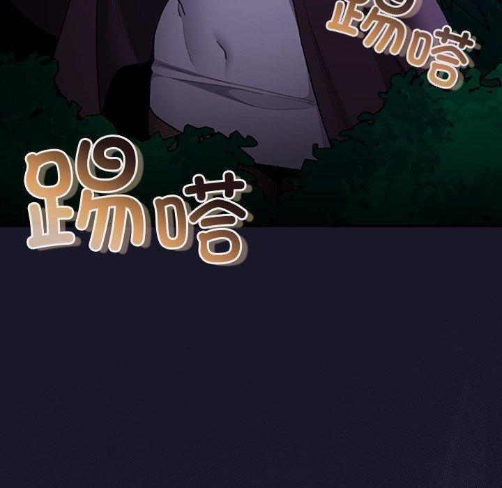 《男人稀缺的異世界》漫画 第14話