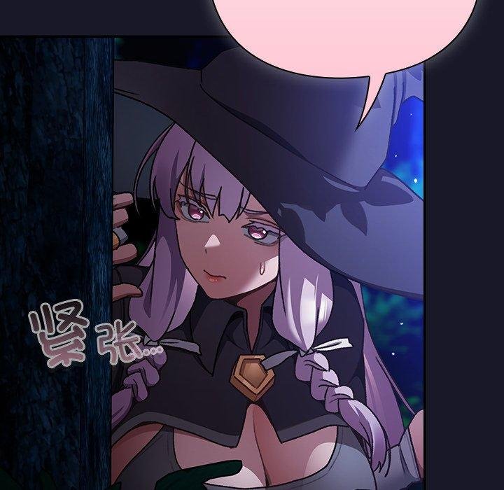 《男人稀缺的異世界》漫画 第14話