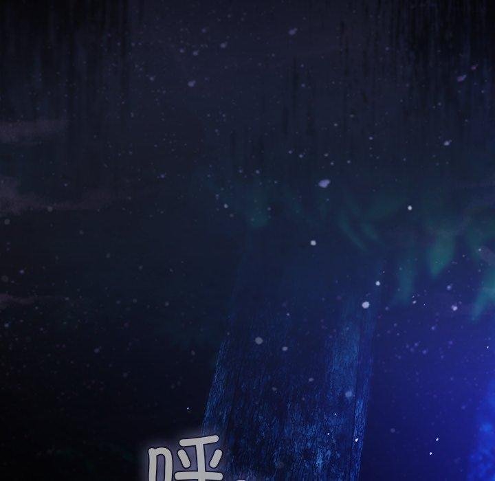 《男人稀缺的異世界》漫画 第14話