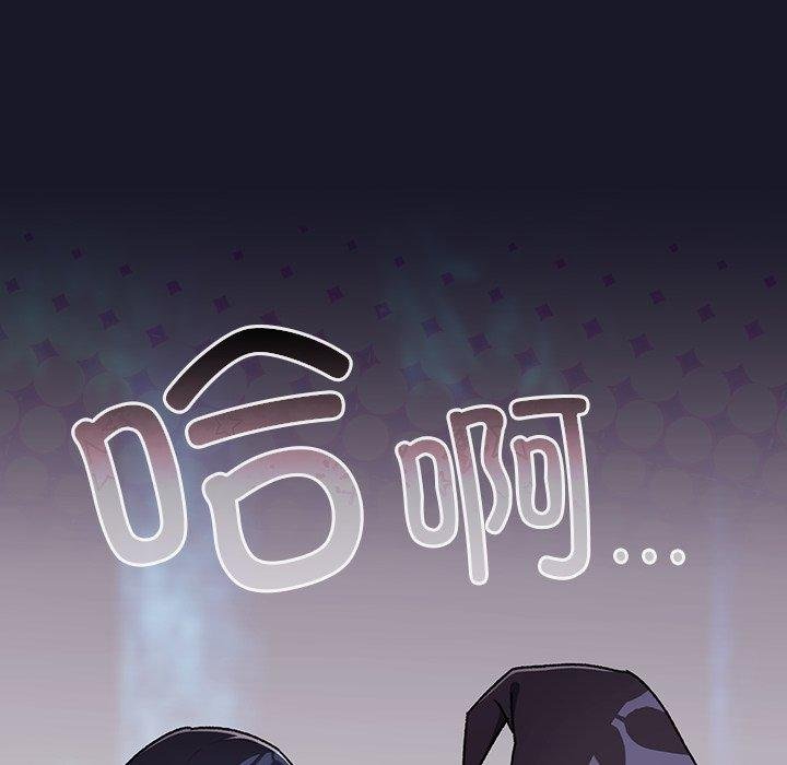 《男人稀缺的異世界》漫画 第14話