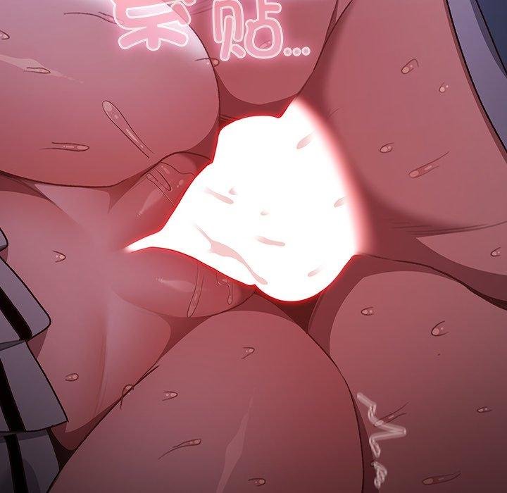 《男人稀缺的異世界》漫画 第14話