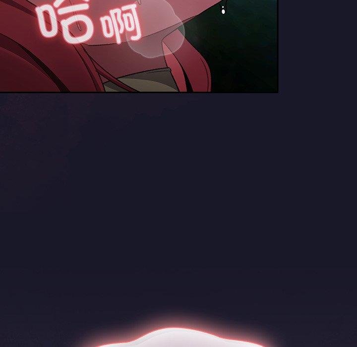 《男人稀缺的異世界》漫画 第14話