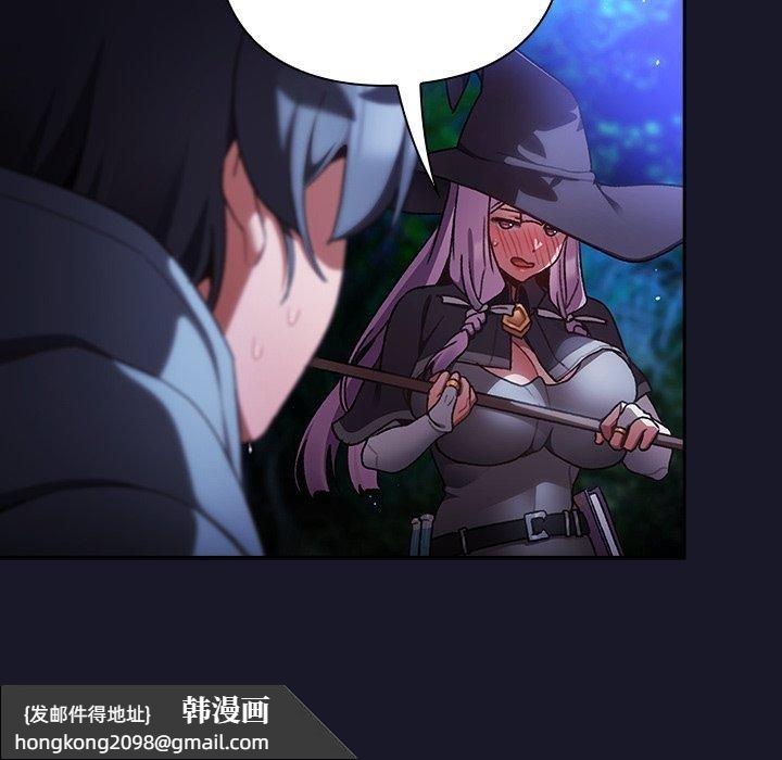 《男人稀缺的異世界》漫画 第14話