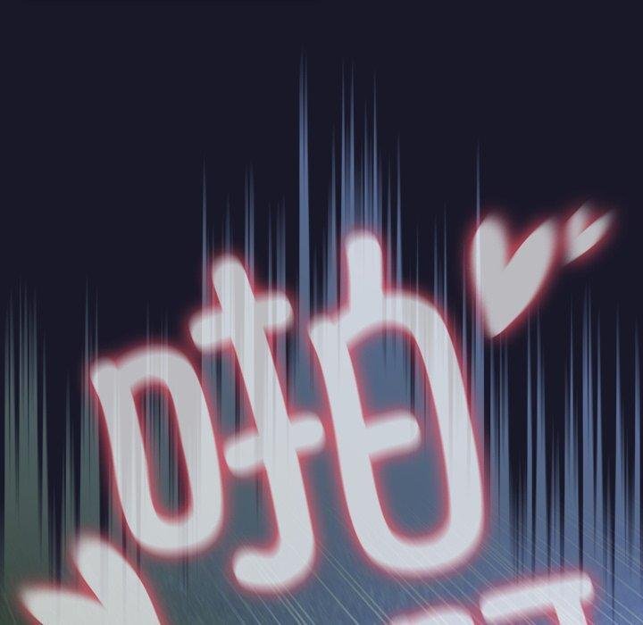 《男人稀缺的異世界》漫画 第14話