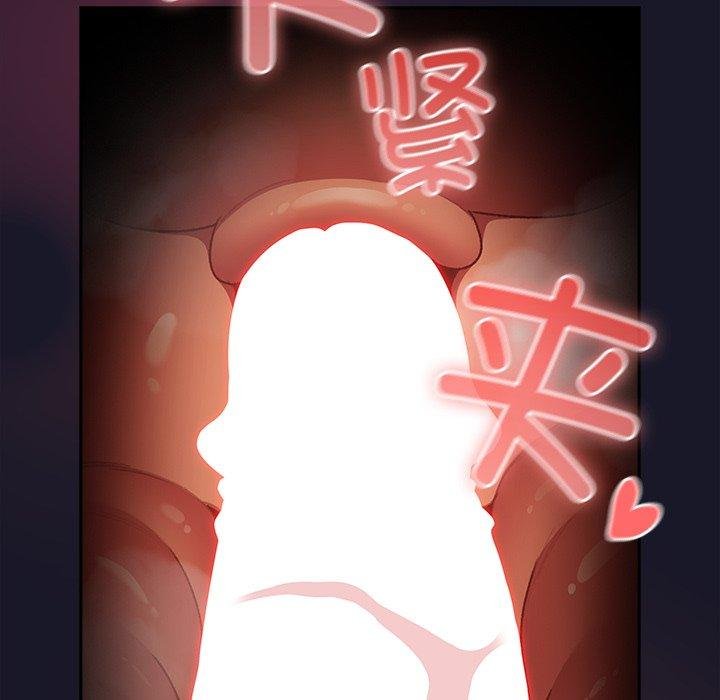 《男人稀缺的異世界》漫画 第14話