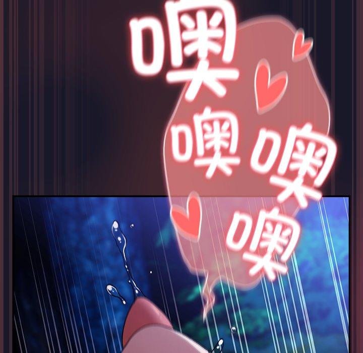 《男人稀缺的異世界》漫画 第14話