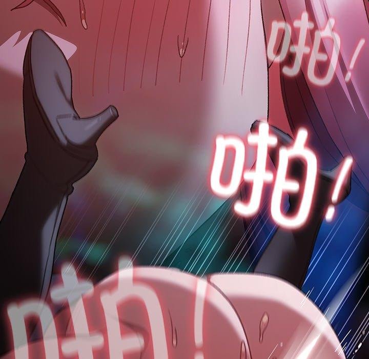 《男人稀缺的異世界》漫画 第14話