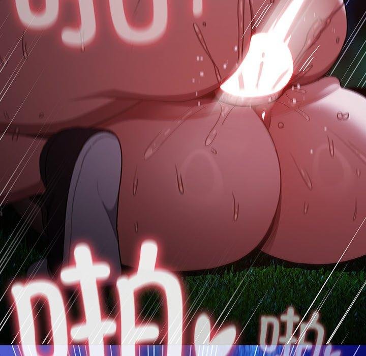 《男人稀缺的異世界》漫画 第14話