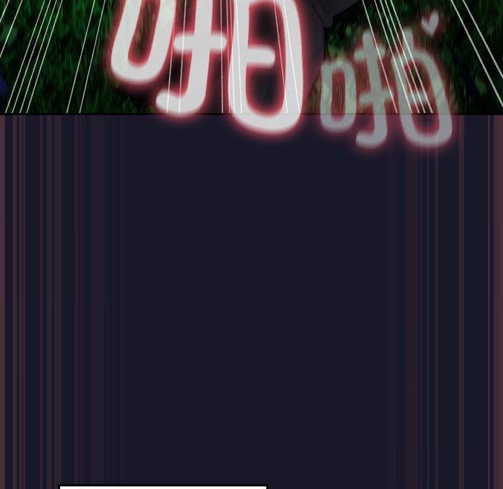 《男人稀缺的異世界》漫画 第14話