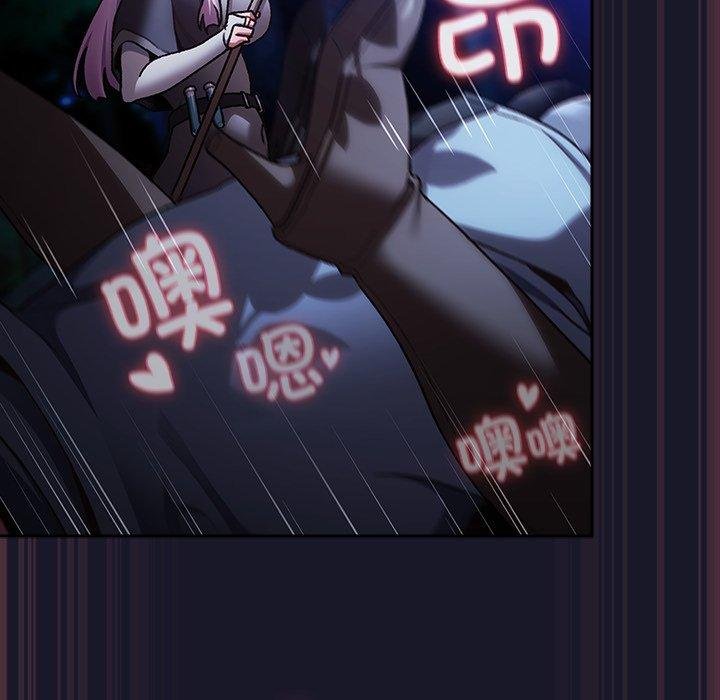 《男人稀缺的異世界》漫画 第14話