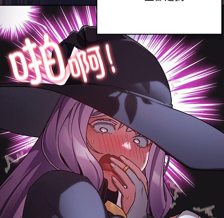 《男人稀缺的異世界》漫画 第14話