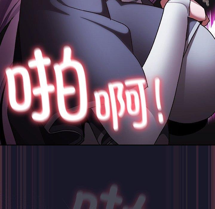 《男人稀缺的異世界》漫画 第14話