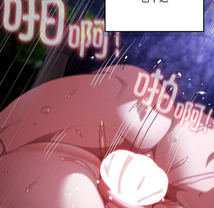 《男人稀缺的異世界》漫画 第14話