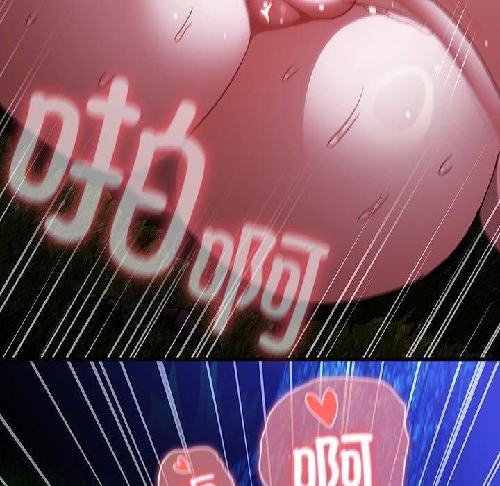 《男人稀缺的異世界》漫画 第14話