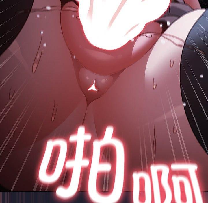 《男人稀缺的異世界》漫画 第14話