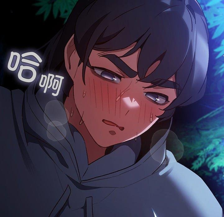 《男人稀缺的異世界》漫画 第14話