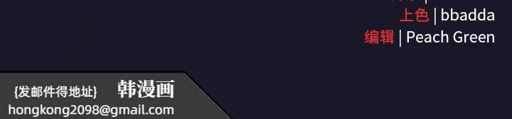 《男人稀缺的異世界》漫画 第14話