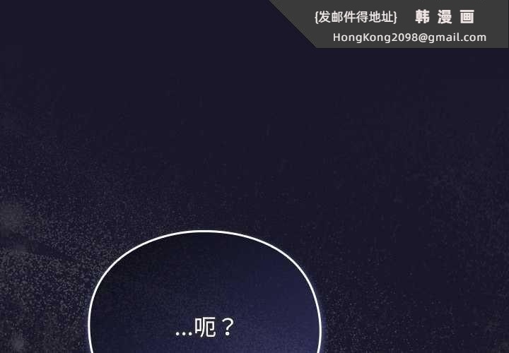 《男人稀缺的異世界》漫画 第15話