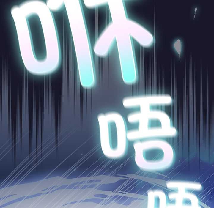 《男人稀缺的異世界》漫画 第15話