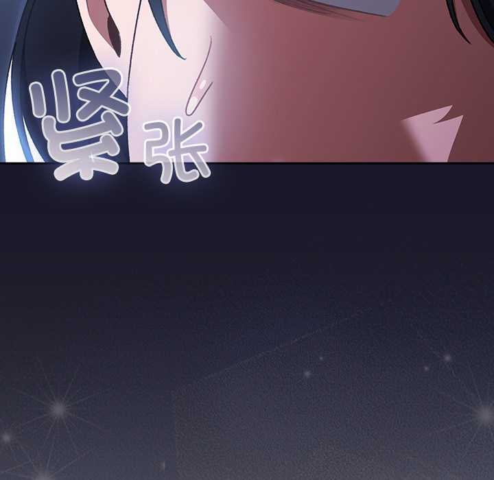 《男人稀缺的異世界》漫画 第15話