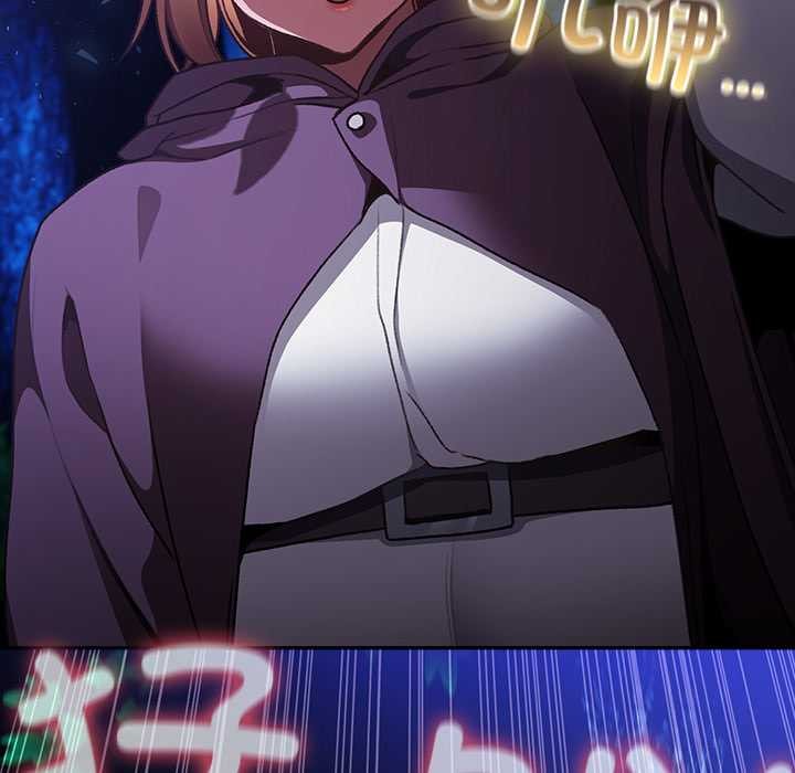 《男人稀缺的異世界》漫画 第15話