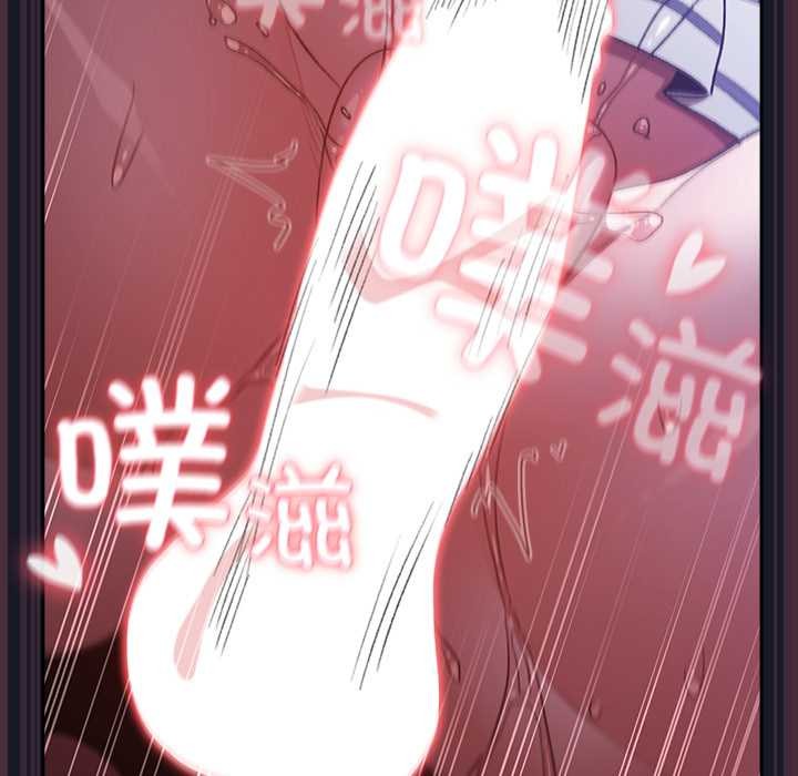 《男人稀缺的異世界》漫画 第15話