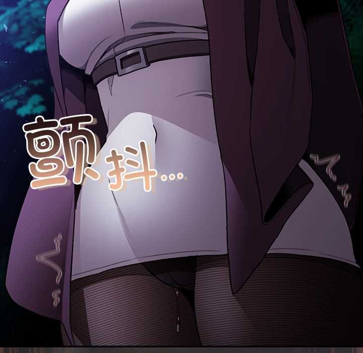 《男人稀缺的異世界》漫画 第15話