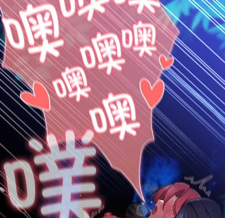 《男人稀缺的異世界》漫画 第15話