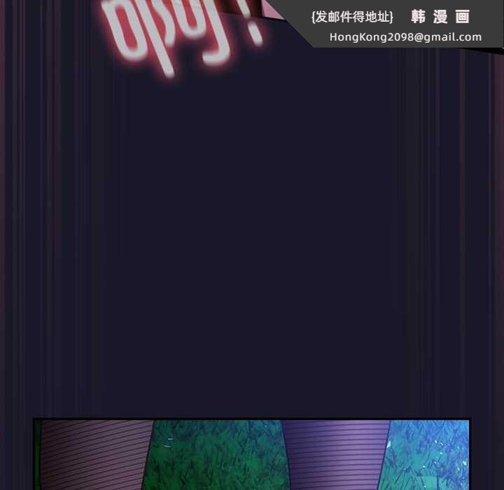 《男人稀缺的異世界》漫画 第15話