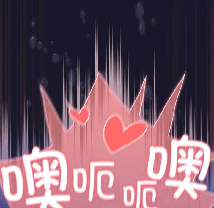 《男人稀缺的異世界》漫画 第15話