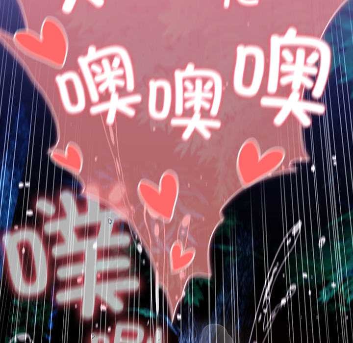 《男人稀缺的異世界》漫画 第15話