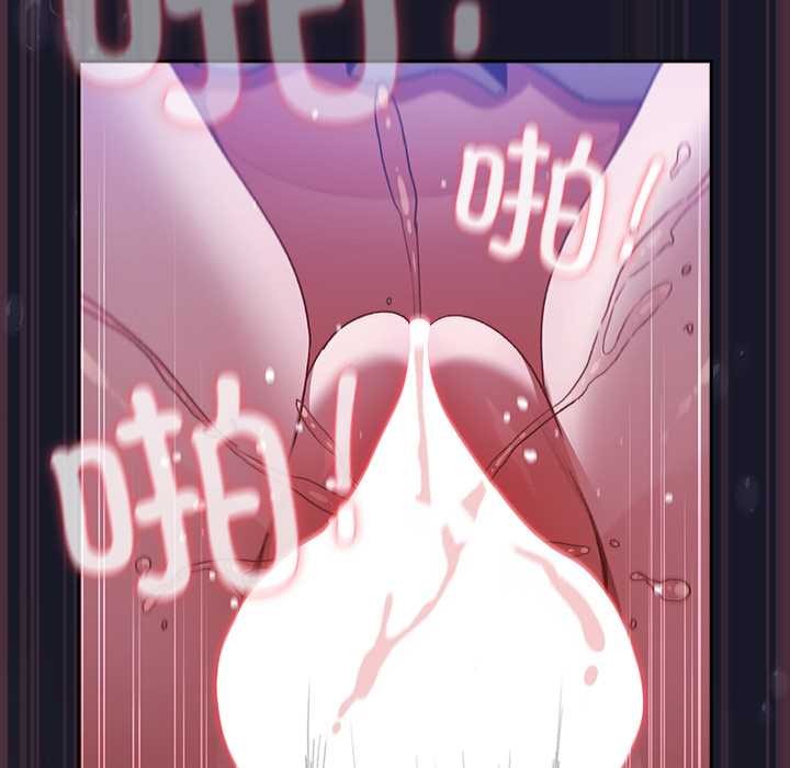 《男人稀缺的異世界》漫画 第15話