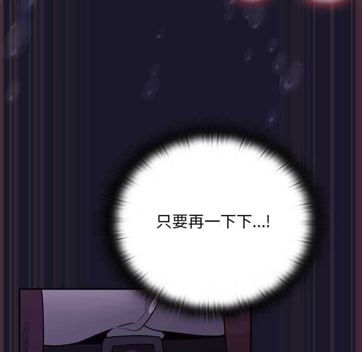 《男人稀缺的異世界》漫画 第15話