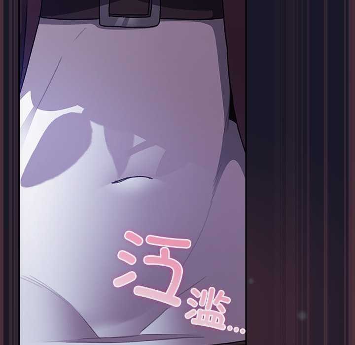 《男人稀缺的異世界》漫画 第15話