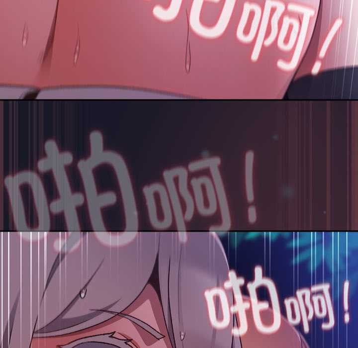 《男人稀缺的異世界》漫画 第15話