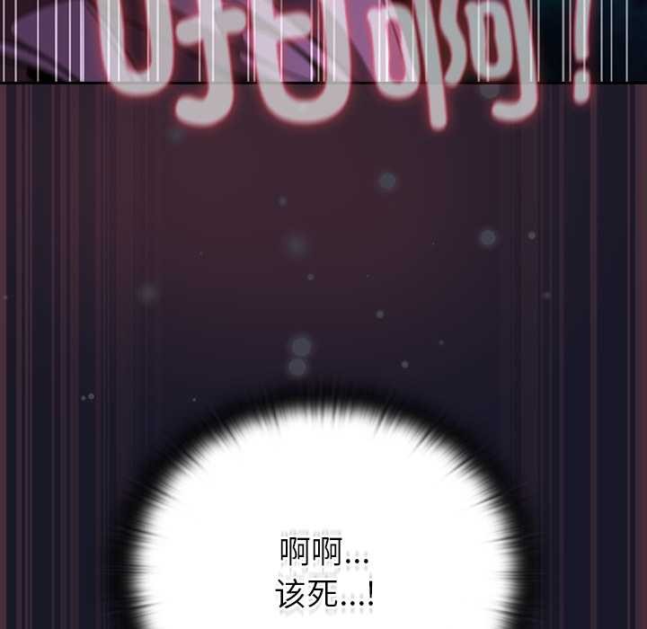 《男人稀缺的異世界》漫画 第15話