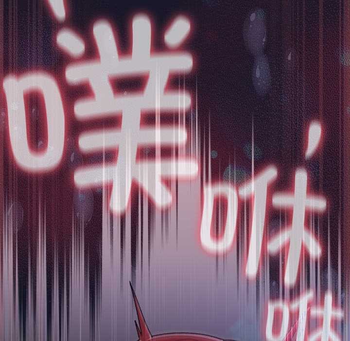 《男人稀缺的異世界》漫画 第15話