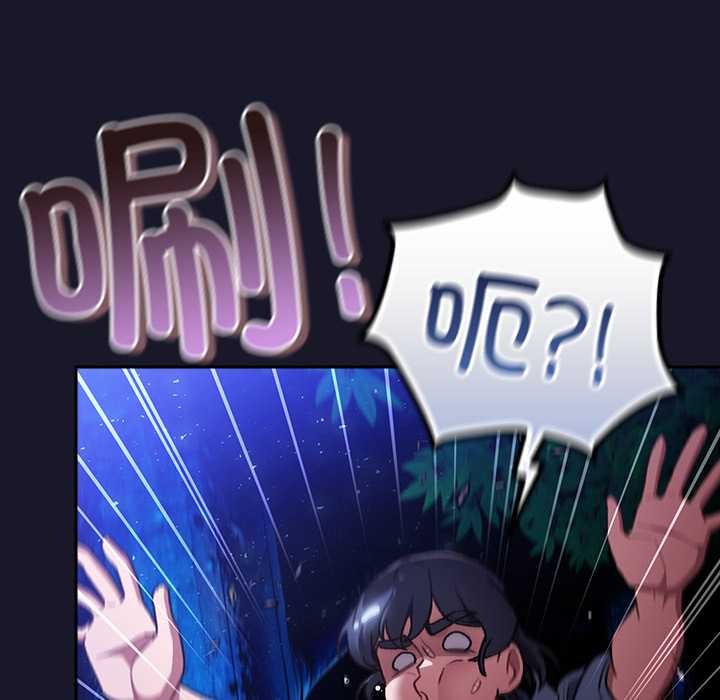 《男人稀缺的異世界》漫画 第15話