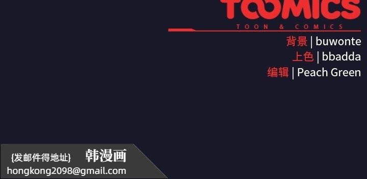 《男人稀缺的異世界》漫画 第15話