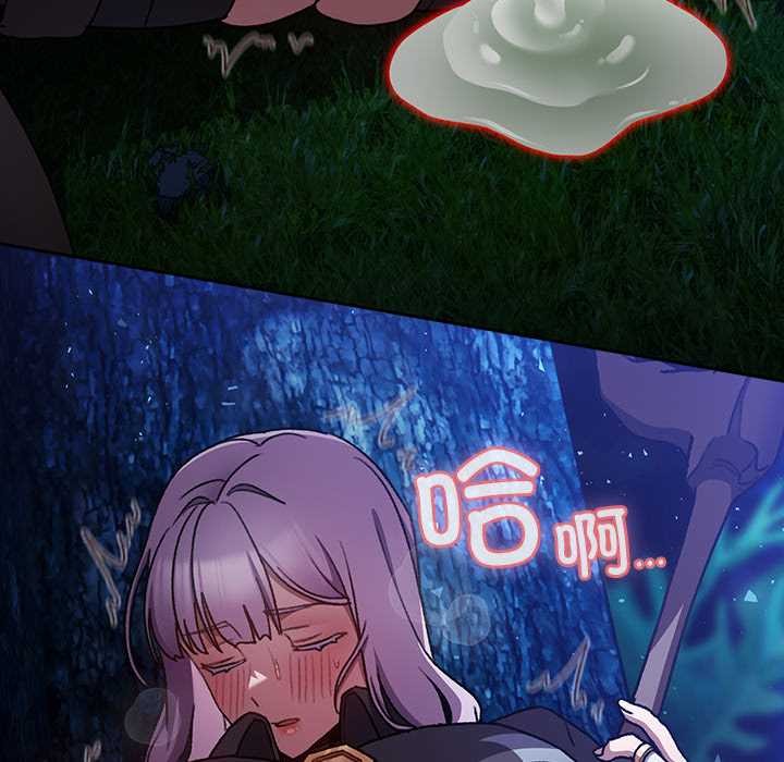 《男人稀缺的異世界》漫画 第16話