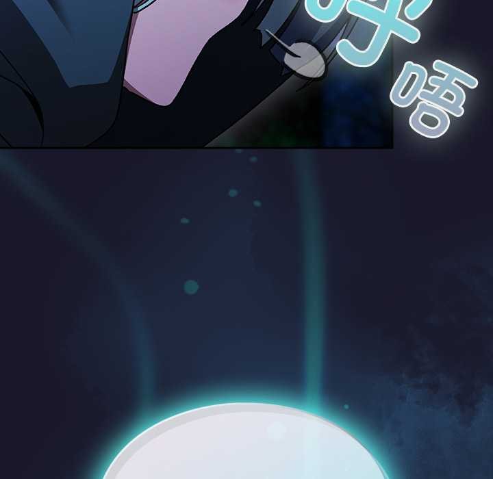 《男人稀缺的異世界》漫画 第16話