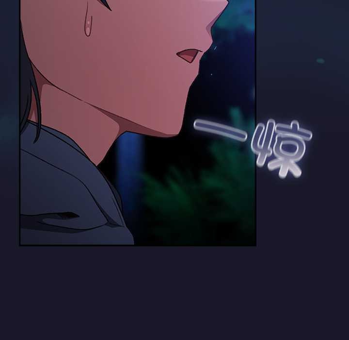 《男人稀缺的異世界》漫画 第16話