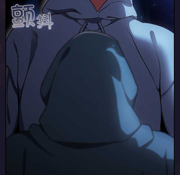 《男人稀缺的異世界》漫画 第16話