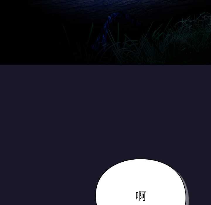 《男人稀缺的異世界》漫画 第16話