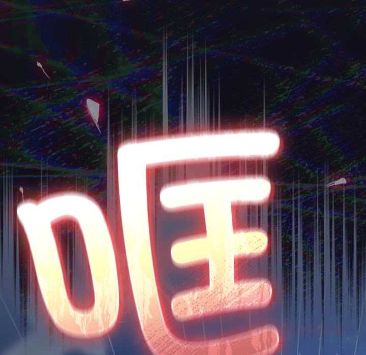 《男人稀缺的異世界》漫画 第16話