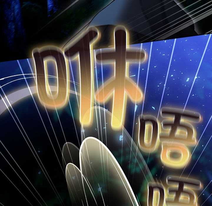 《男人稀缺的異世界》漫画 第16話