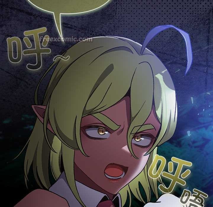 《男人稀缺的異世界》漫画 第16話