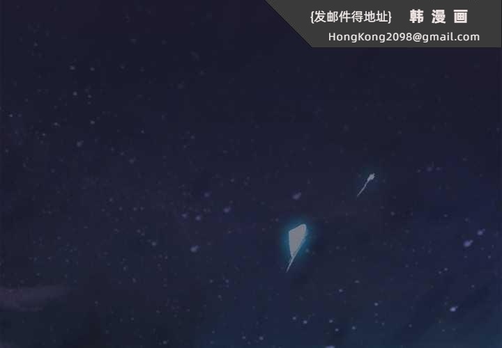 《男人稀缺的異世界》漫画 第17話