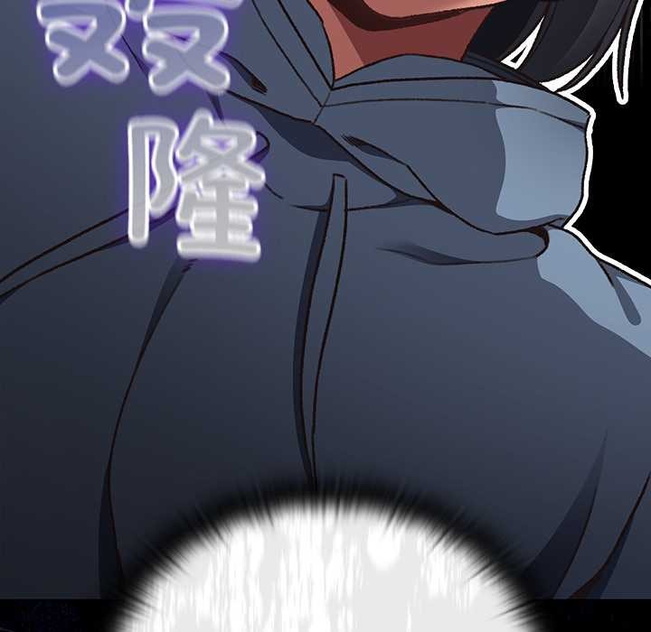 《男人稀缺的異世界》漫画 第17話